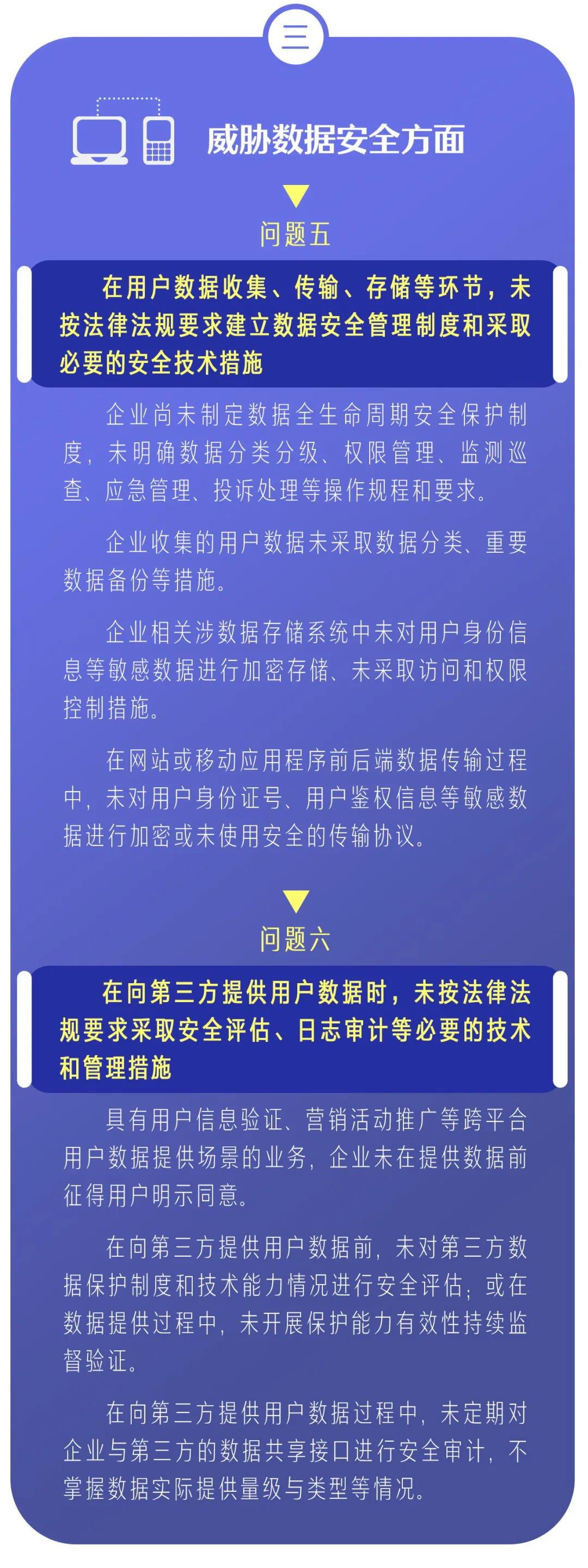 微信圖片_20210804083956.jpg