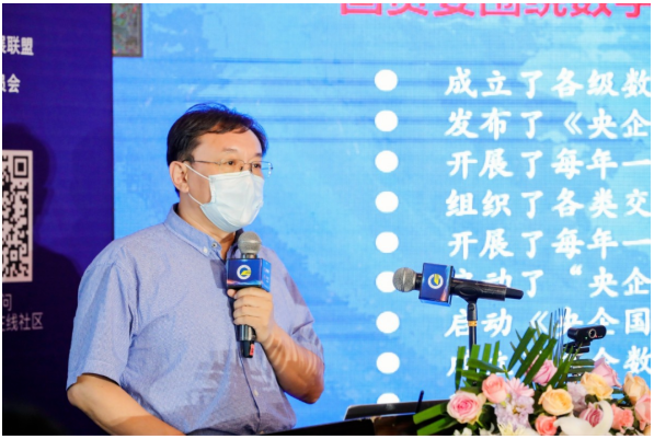 微信截圖_20210805083737.png