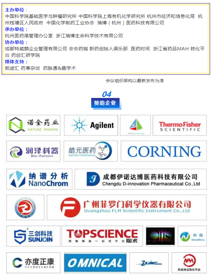 微信截圖_20211014133008.png