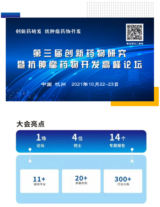 微信截圖_20211014131642.png
