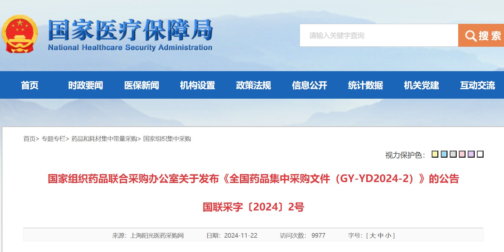 屏幕截圖 2024-11-22 210302.jpg